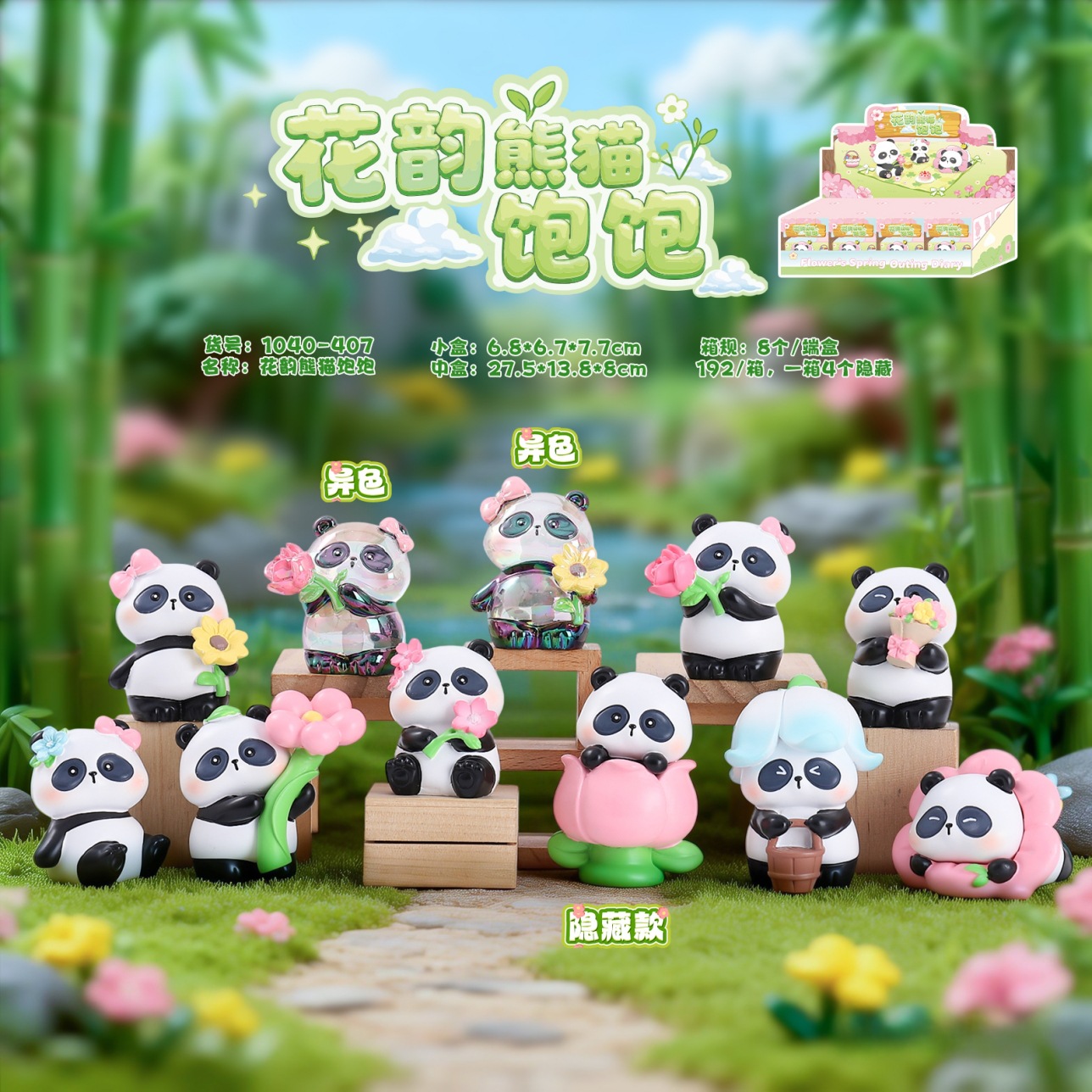 2026 New Panda Flower's Spring - Resin Art Case ulasan dan harga